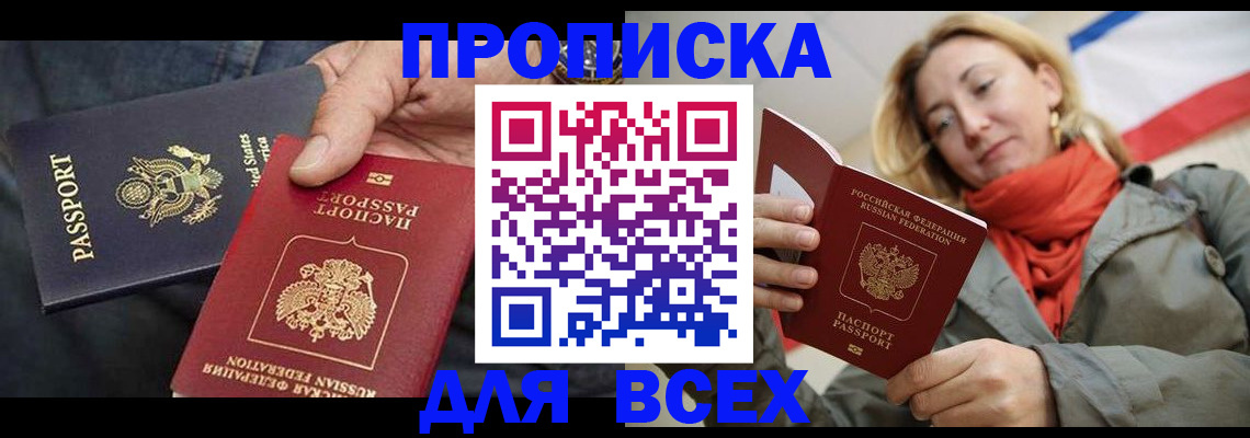 регистрация для дет. сада в Острогожске